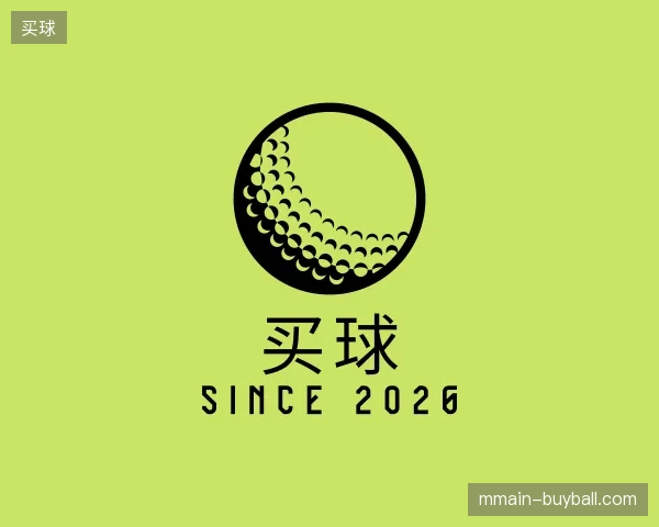 初识买球官方入口